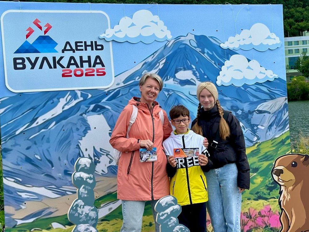 large_день вулкана.jpg