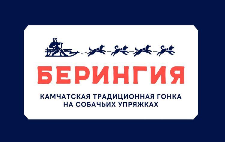 medium_берингия кач гориз.jpg