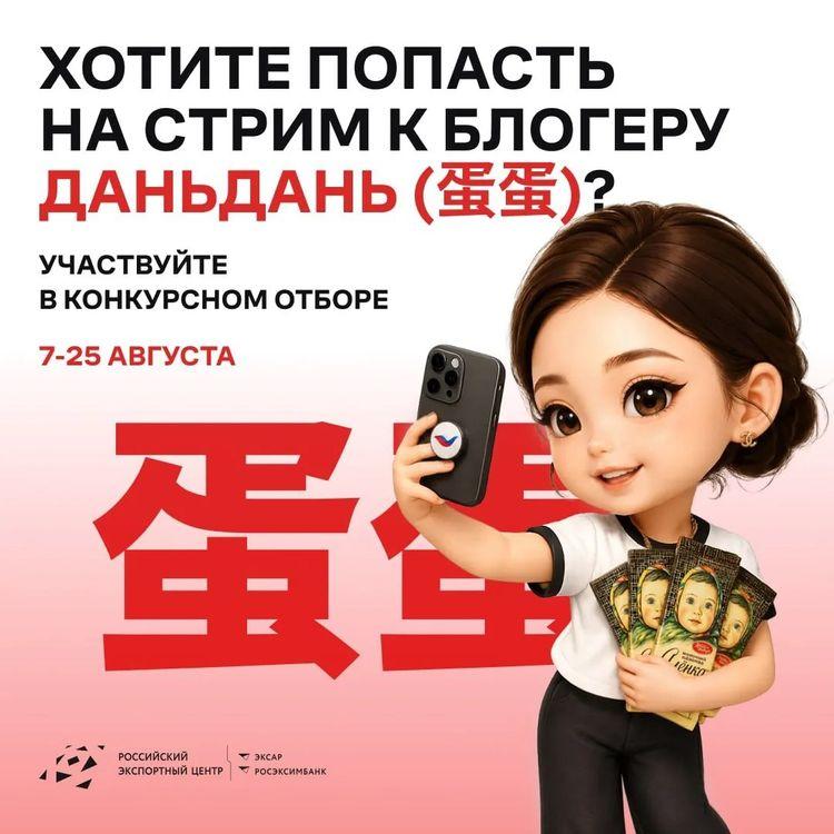 medium_дань -Дань.jpg
